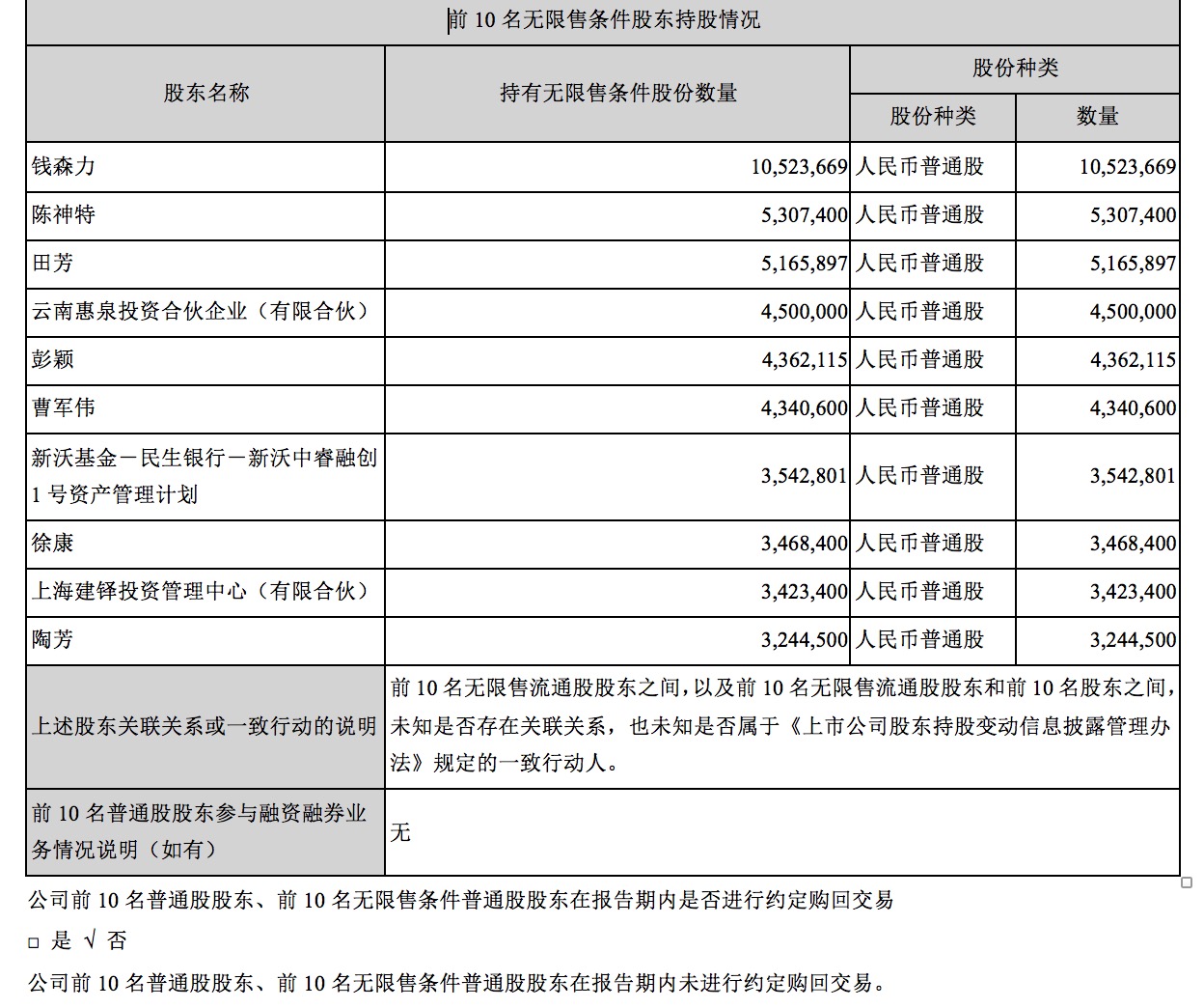 1482809594239695.png 4.png